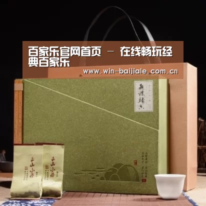 浓香铁观音_06