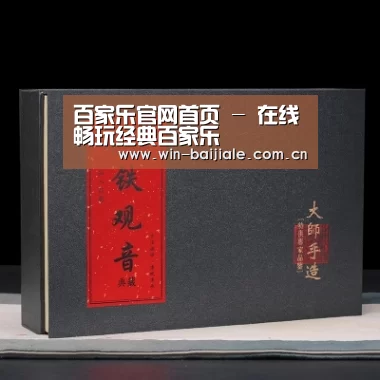 清香铁观音_02(图1)