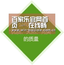 百家乐官网首页 - 在线畅玩经典百家乐
