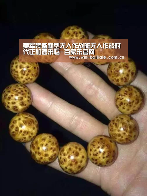 百家乐官网